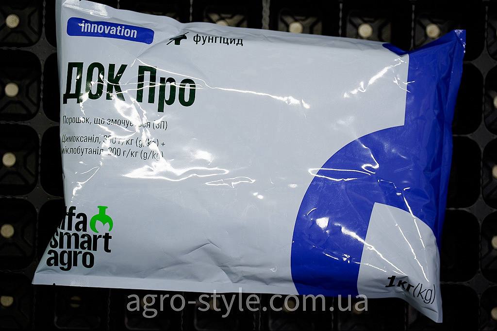 фунгіцид ДОК Про