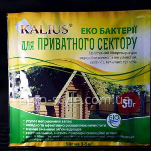 kalius_50g