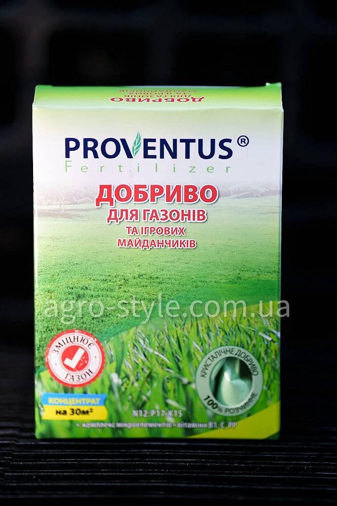 proventus_gazon_300g