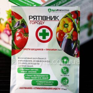 https://www.agro-style.com.ua/wp-content/uploads/2026/03/ryativnyk-gorodu.jpg