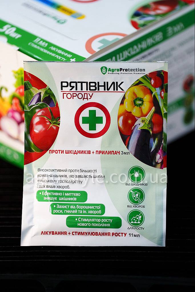 https://www.agro-style.com.ua/wp-content/uploads/2026/03/ryativnyk-gorodu.jpg