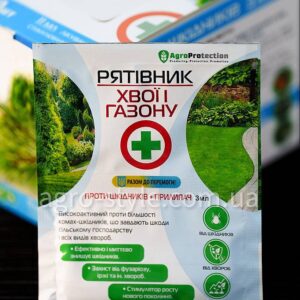 ryativnyk_hazonu