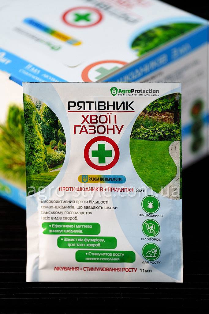 ryativnyk_hazonu