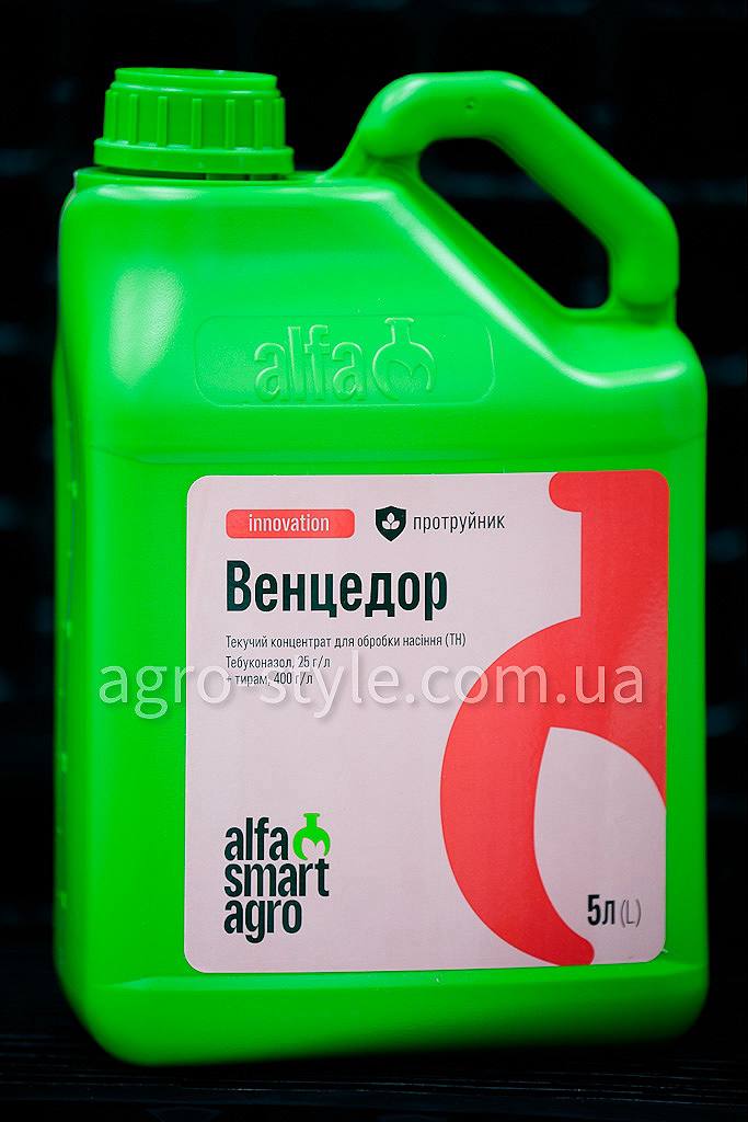 Венцедор 5л.