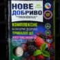 Нове Добриво PROVENTUS 1 кг Для Ягідних та Чагарників (Весна - Літо) 8-24-24
