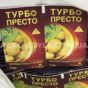 Турбо Престо 3D Актив 4 мл | інсектицид від шкідників (Клотіанідин + Лямбда-цигалотрин)