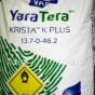 YaraTera Krista K Plus 25 кг купити | калієва селітра Яра