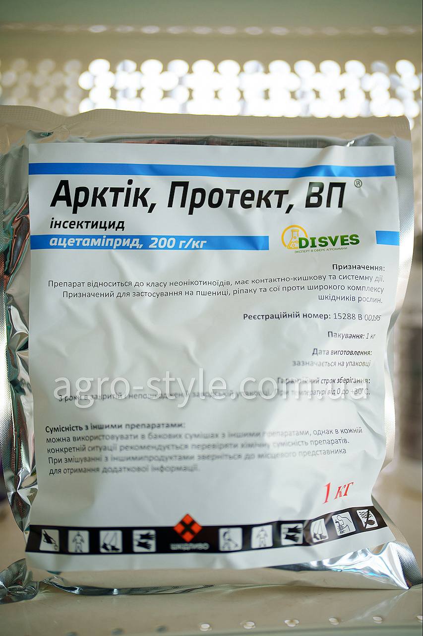 arktik_portect_1kg