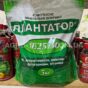 Плантатор 5 кг 0.25.50 | N.P.K. Добриво Зав'язь