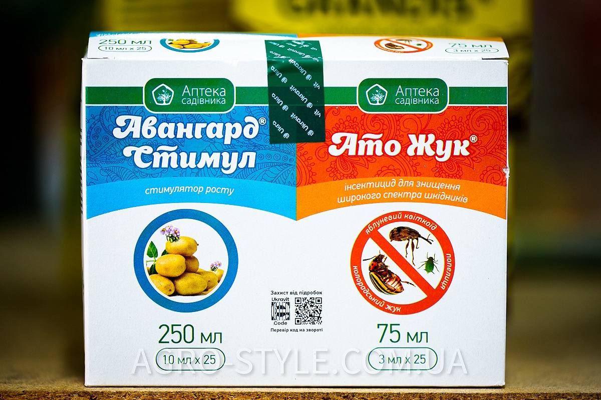 Ато Жук 3 мл Авангард Стимул 10 мл інсектицид від колорадського жука попелиці трипсів совок клопів для картоплі овочів саду