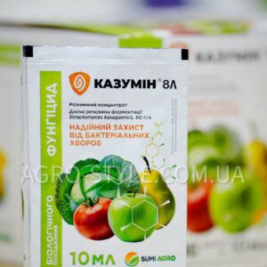 біологічний фунгіцид Казумін 10 мл