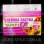 Клейова пастка від тарганів «ТарганОФФ» S