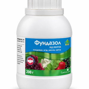 Фундазол 200 г — фунгіцид