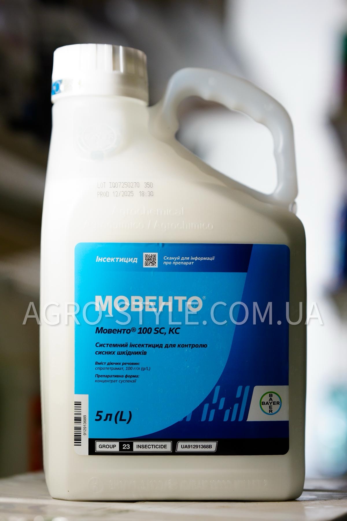Мовенто 5 л Bayer — системний інсектицид